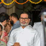 বিহার বিধানসভায় শপথ নিলেন বাঁকিপুরের বিধায়ক প্রশান্ত কিশোর