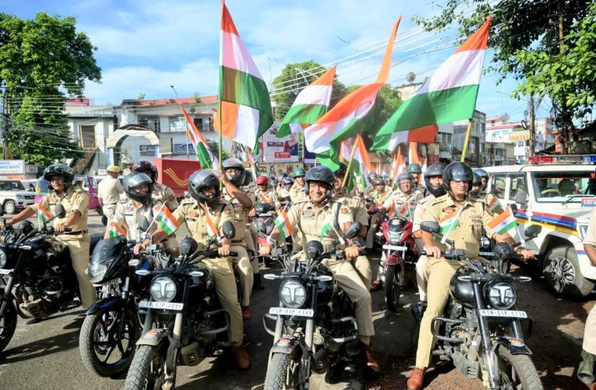 আগরতলা শহরে পশ্চিম ত্রিপুরা জেলা পুলিশের ‘হর ঘর তিরঙ্গা’ বাইক র‍্যালি