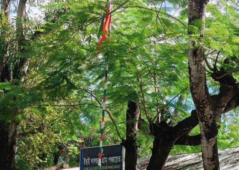 ইচাইলালছড়া গ্রাম পঞ্চায়েতে উল্টো জাতীয় পতাকা, অব্যবস্থার অভিযোগে ক্ষোভ