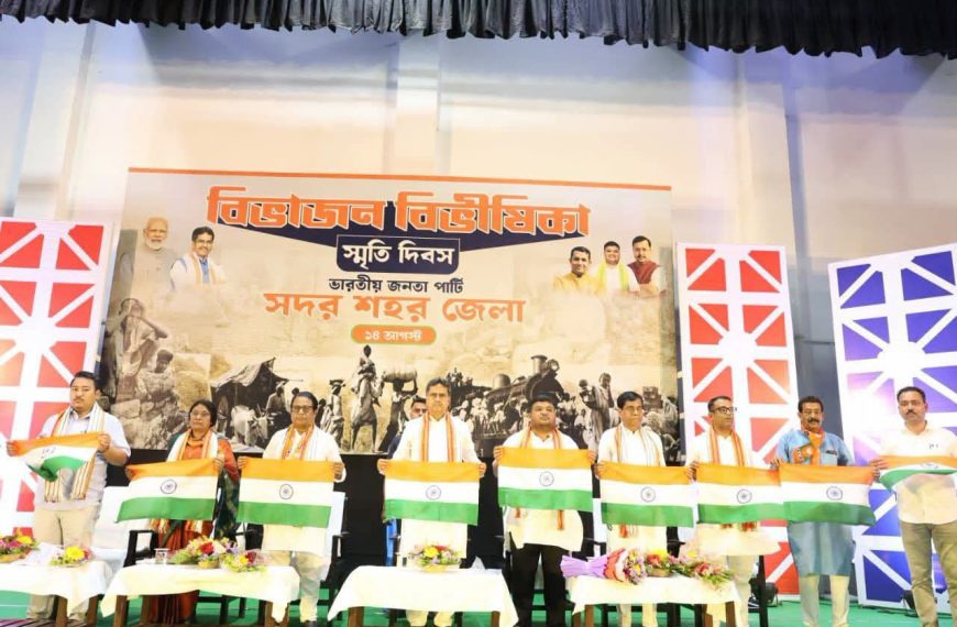 দেশভাগের ইতিহাস থেকে শিক্ষা নিয়ে ঐক্যবদ্ধভাবে ‘বিকশিত ভারত’-এর লক্ষ্যে এগোতে হবে: মুখ্যমন্ত্রী