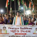 বিপ্লব কুমার দেবের উপস্থিতিতে বিলোনিয়ায় পালিত ‘বিভাজন বিভীষিকা স্মৃতি দিবস’ সাংসদ বিপ্লব কুমার দেব