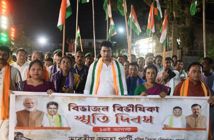 বিপ্লব কুমার দেবের উপস্থিতিতে বিলোনিয়ায় পালিত ‘বিভাজন বিভীষিকা স্মৃতি দিবস’ সাংসদ বিপ্লব কুমার দেব