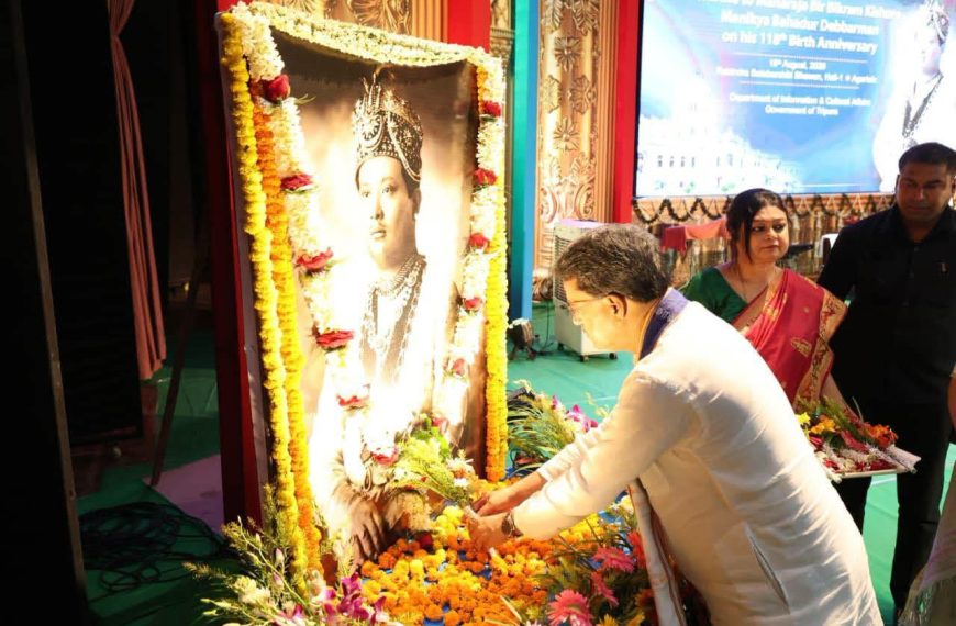 মহারাজার দূরদর্শী চিন্তা, প্রশাসনিক দক্ষতা এবং উন্নয়ন ভাবনার ভিত্তির উপর দাঁড়িয়েই আধুনিক ত্রিপুরার ভিত গড়ে উঠেছিল: মুখ্যমন্ত্রী