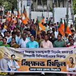 কিউবার রাষ্ট্রদূতের সামনে ভারতবিরোধী মন্তব্যের অভিযোগ, সিপিআইএমের বিরুদ্ধে শহরে বিজেপির বিক্ষোভ