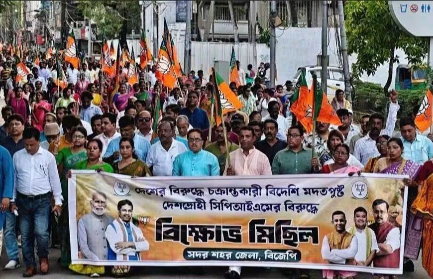 কিউবার রাষ্ট্রদূতের সামনে ভারতবিরোধী মন্তব্যের অভিযোগ, সিপিআইএমের বিরুদ্ধে শহরে বিজেপির বিক্ষোভ