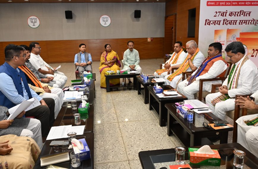 আগামী এডিসি ভিলেজ কমিটির নির্বাচনকে সামনে রেখে নয়াদিল্লিতে বিজেপির কোর কমিটির বৈঠক অনুষ্ঠিত