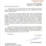 এসএমএ আক্রান্ত ছোট্ট মনশ্রীর চিকিৎসায় ৫০ লক্ষ টাকা পর্যন্ত সহায়তার সুযোগ, বিপ্লব দেবকে জানালেন কেন্দ্রীয় স্বাস্থ্যমন্ত্রী