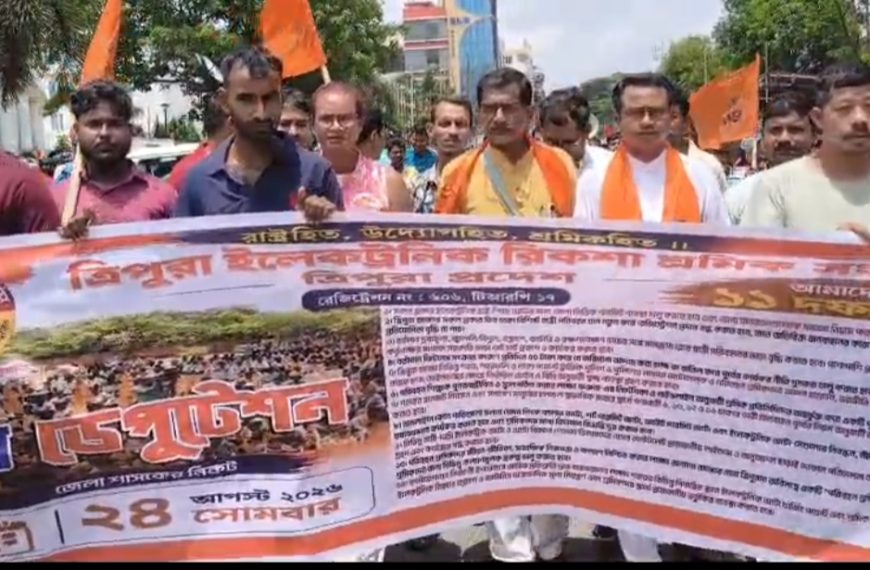 ১১ দফা দাবিতে ই-রিকশা শ্রমিক সংঘের মিছিল, জেলা শাসককে ডেপুটেশন