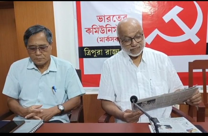 ভিলেজ ও পুর নির্বাচনকে সামনে রেখে সিপিআই(এম)-এর রাজ্য কমিটির বৈঠক