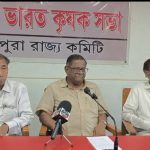 কৃষক আন্দোলনকে আরও শক্তিশালী করার ডাক, আগরতলায় ১ সেপ্টেম্বর প্রকাশ্য সমাবেশ