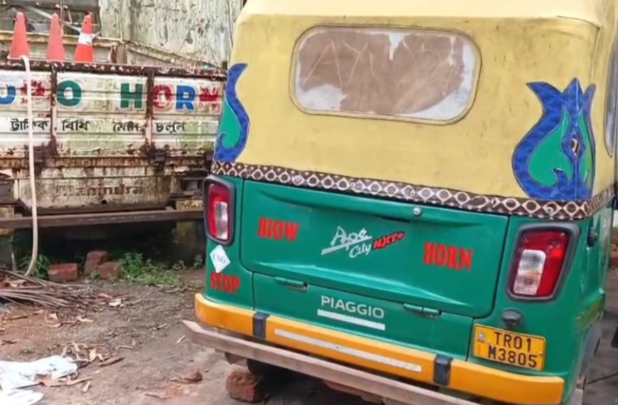 খুমুলুঙ হাসপাতালের সামনে থেকে চুরি হওয়া অটো উদ্ধার, বিশ্রামগঞ্জে জঙ্গলে ফেলে পালাল চোরেরা