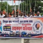 নিজেদের ৯ দফা দাবি বাস্তবায়নে মহাকরণ অভিযান ক্ষুদ্র পণ্যবাহী যান চালক সংঘের