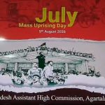 আগরতলায় বাংলাদেশ সহকারী হাইকমিশনে যথাযোগ্য মর্যাদায় পালিত হল জুলাই গণঅভ্যুত্থান দিবস