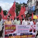 ১১ দফা দাবিতে ১০ আগস্টের ‘জেল ভরো’ কর্মসূচির সমর্থনে ধর্মনগরে সিআইটিইউ-এর মিছিল