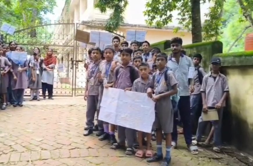 শিক্ষক সংকটে তেলকাজলা দ্বাদশ শ্রেণি বিদ্যালয়ে ছাত্রছাত্রীদের বিক্ষোভ, মূল গেটে তালা