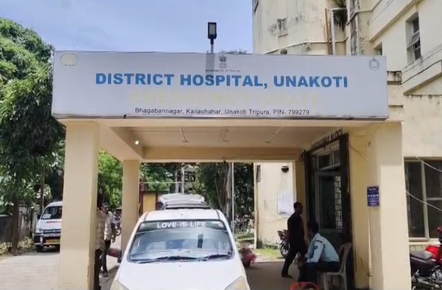 ঊনকোটি জেলা হাসপাতালে চিকিৎসক সংকট, ঘণ্টার পর ঘণ্টা চিকিৎসকের অপেক্ষায় রোগীরা