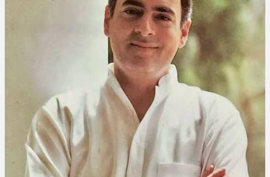 সারা দেশে সাথে রাজ্যেও প্রাক্তন প্রধানমন্ত্রী রাজীব গান্ধীর জন্মবার্ষিকী উদযাপিত