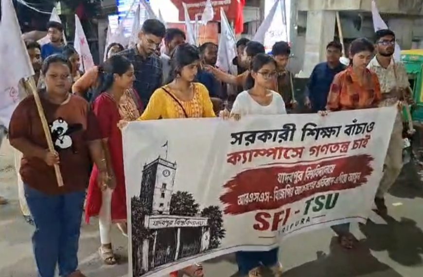 যাদবপুর বিশ্ববিদ্যালয়ে হামলার প্রতিবাদে আগরতলায় এসএফআই – টি এস ইউ – এর বিক্ষোভ মিছিল