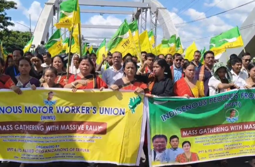 ষষ্ঠ তফসিল দিবসে আগরতলায় আইপিএফটি -র র‍্যালি, ফের উঠল পৃথক ‘তিপরাল্যান্ড’-এর দাবি