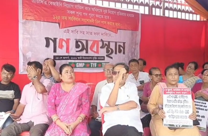 এডিসির নিয়োগ নিয়ে ক্ষোভ, ১২৫তম বিল পাসের দাবিতে রাজপথে জিএমপি-টিএসইউ