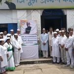 ডঃ এন এস হার্দিকরের মৃত্যুবার্ষিকীতে কংগ্রেসের শ্রদ্ধাঞ্জলি কর্মসূচি