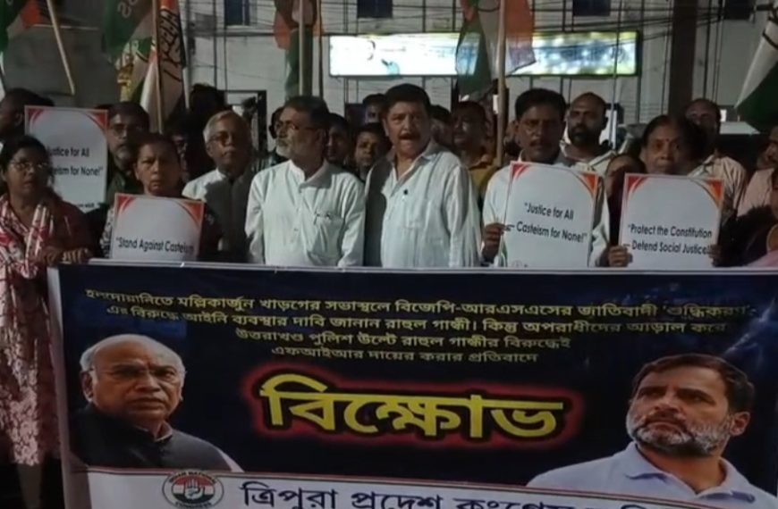 রাহুল গান্ধীর বিরুদ্ধে এফআইআরের প্রতিবাদে কংগ্রেসের বিক্ষোভ, আইনি ব্যবস্থা নেওয়ার দাবি