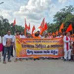 জিতেন্দ্র চৌধুরীর মন্তব্যের প্রতিবাদে আগরতলায় বিক্ষোভ মিছিল, ক্ষমা চাওয়ার দাবি