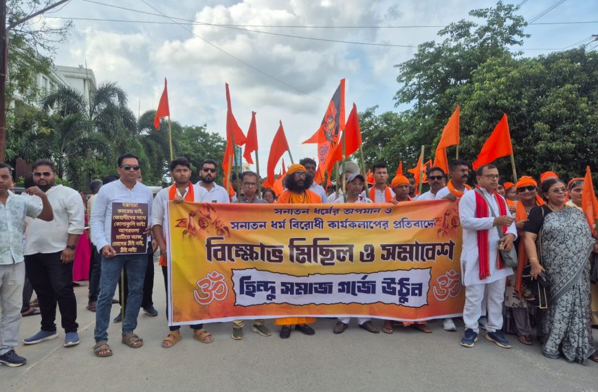 জিতেন্দ্র চৌধুরীর মন্তব্যের প্রতিবাদে আগরতলায় বিক্ষোভ মিছিল, ক্ষমা চাওয়ার দাবি