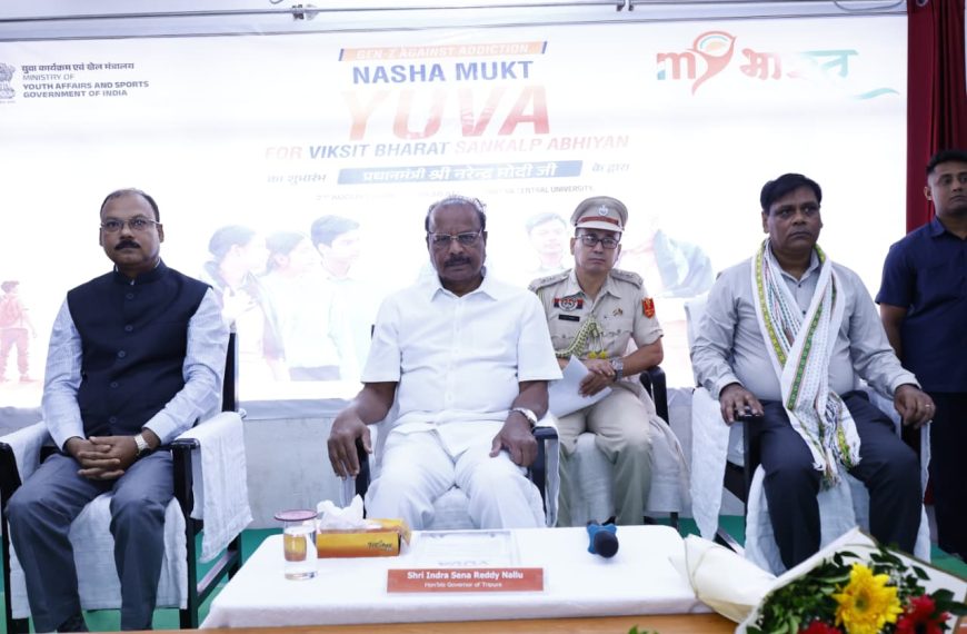 প্রধানমন্ত্রী নরেন্দ্র মোদি কর্তৃক উদ্বোধন করা নেশামুক্ত যুব বিকশিত ভারত সংকল্প অভিযান এর ভার্চুয়াল সূচনা অনুষ্ঠানে অংশ নিলেন রাজ্যপাল