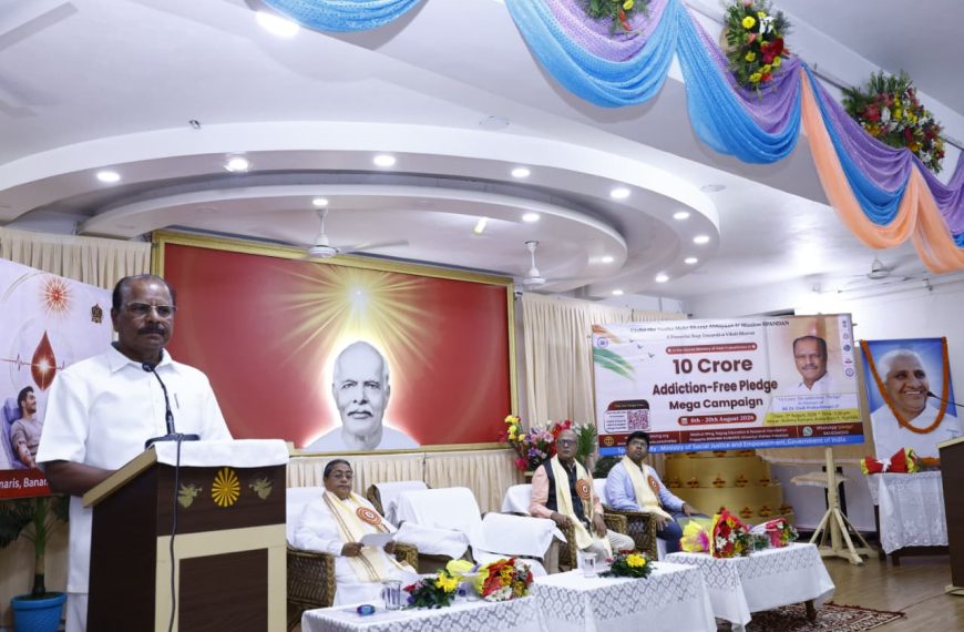 সাহস ও দৃঢ়তার সঙ্গে মাদককে প্রত্যাখ্যান করতে রাজ্যপালের আহ্বান