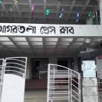 টিটিএএডিসির ক্ষমতায়ন ও উপজাতি উন্নয়ন নিয়ে আগরতলা প্রেস ক্লাবে আর্টিস্টের সেমিনার