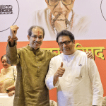 নির্বাচন কমিশনের বিরুদ্ধে ৪ অক্টোবর মুম্বইয়ে মিছিল, যৌথভাবে ঘোষণা ঠাকরে ভাইদের