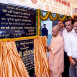 ‘প্রতিটি মেডিক্যাল লাইসেন্সের জন্য ঘুষ নিত পূর্ববর্তী সরকার’: যোগী আদিত্যনাথ