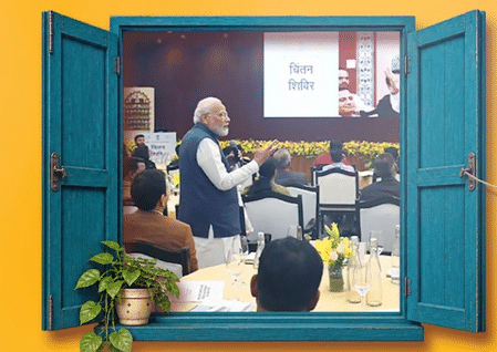 সরকারের কাজকে ‘ইনোভেশন ল্যাব’ হিসেবে দেখেন মোদি, তুলে ধরা হল একাধিক প্রশাসনিক উদ্যোগ