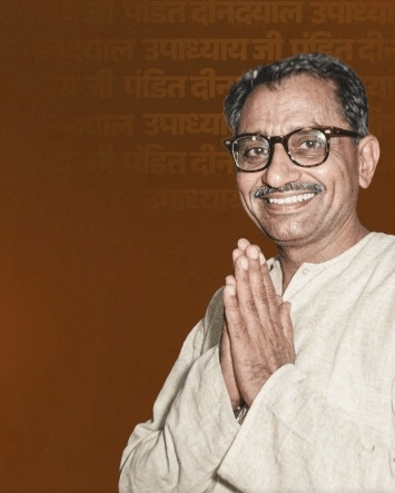 দীনদয়াল উপাধ্যায়কে শ্রদ্ধা অসমের মুখ্যমন্ত্রীর, শাসনব্যবস্থায় এখনও পথ দেখায় ‘অন্ত্যোদয়’