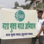 ‘নেশামুক্ত যুব’ অভিযানে তরুণদের অংশগ্রহণের প্রশংসা প্রধানমন্ত্রীর