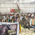 জ্ঞানেশ কুমারের বিরুদ্ধে মহারাষ্ট্রে কংগ্রেসের বিক্ষোভ