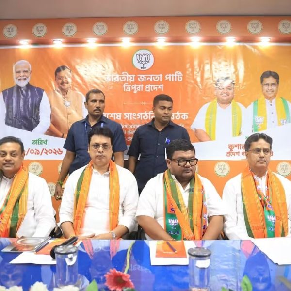 বিজেপির বিশেষ সাংগঠনিক বৈঠক, ভিলেজ কাউন্সিল নির্বাচনে জোট&hellip;
