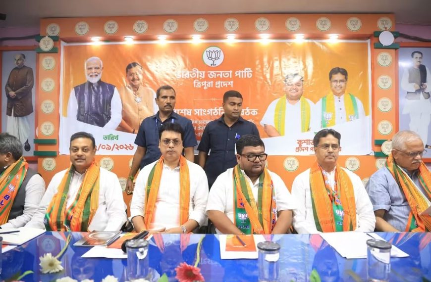 বিজেপির বিশেষ সাংগঠনিক বৈঠক, ভিলেজ কাউন্সিল নির্বাচনে জোট নিয়ে এক – দুদিনের মধ্যেই চূড়ান্ত সিদ্ধান্ত