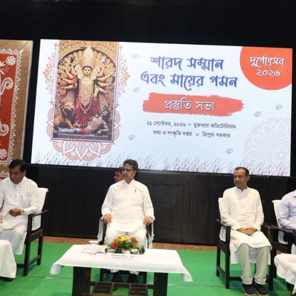 দুর্গাপূজা এবং মায়ের গমন অনুষ্ঠান সুষ্ঠুভাবে সম্পন্ন করতে&hellip;