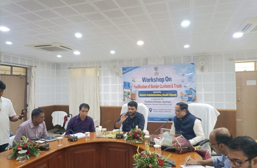 সীমান্ত বাণিজ্য সহজ করতে বিলোনিয়ায় বিশেষ কর্মশালা