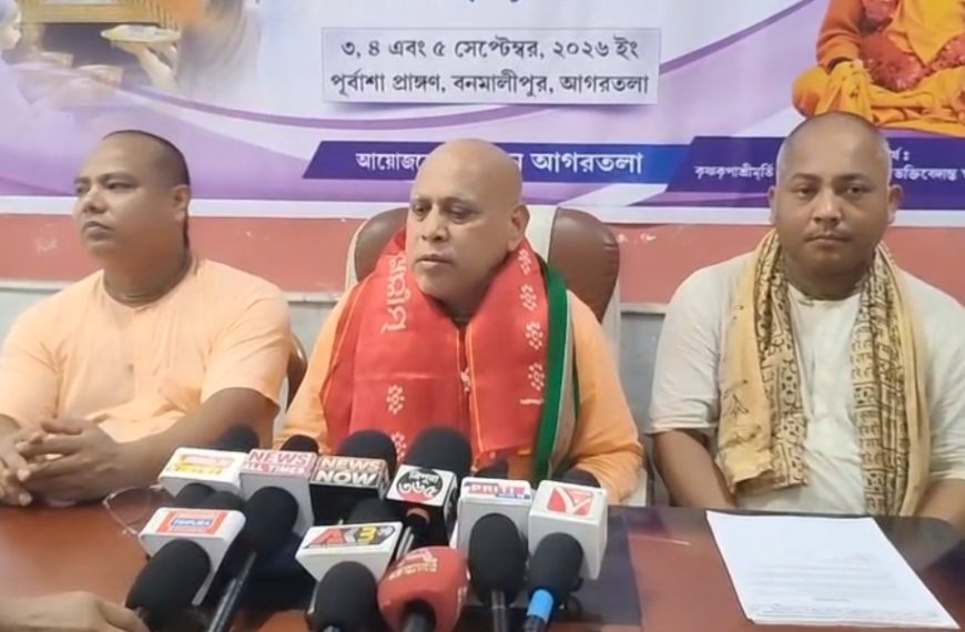 আগরতলায় ৩ ও ৪ সেপ্টেম্বর ইসকনের জন্মাষ্টমী মহোৎসব