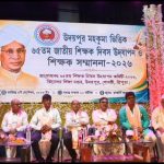 উদয়পুরে ৬৫তম জাতীয় শিক্ষক দিবস উদযাপন, সম্মানিত ৮২ অবসরপ্রাপ্ত শিক্ষক-শিক্ষিকা