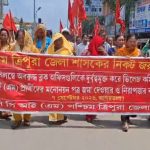 বামফ্রন্ট প্রার্থীদের মনোনয়ন জমা দিতে বাধা দেওয়ার অভিযোগ, পশ্চিম জেলা শাসকের দফতরে ডেপুটেশন