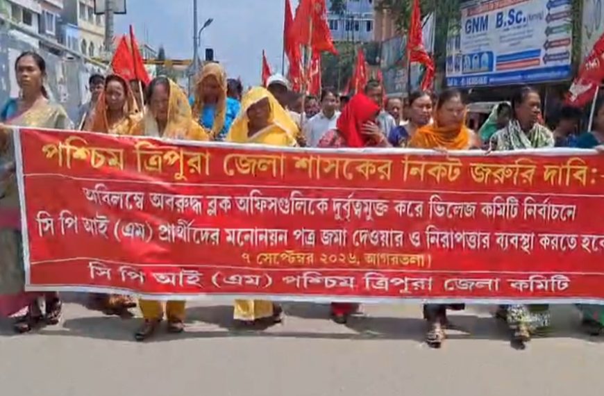 বামফ্রন্ট প্রার্থীদের মনোনয়ন জমা দিতে বাধা দেওয়ার অভিযোগ,&hellip;