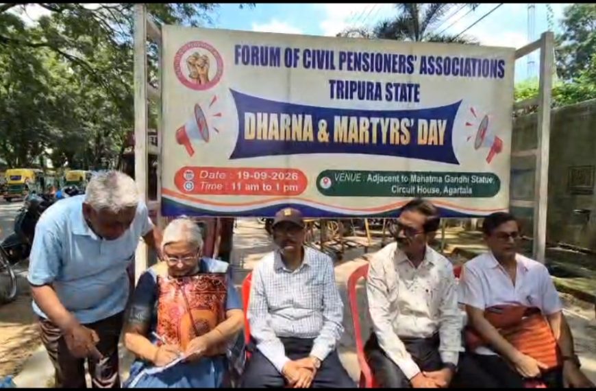 ১১ দফা দাবিতে আগরতলায় সিভিল পেনশনার্স অ্যাসোসিয়েশনের ধর্না