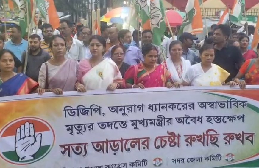 অনুরাগ ধনকরের মৃত্যু নিয়ে নিরপেক্ষ তদন্তের দাবি, মুখ্যমন্ত্রীর ‘হস্তক্ষেপের’ প্রতিবাদে কংগ্রেসের মিছিল