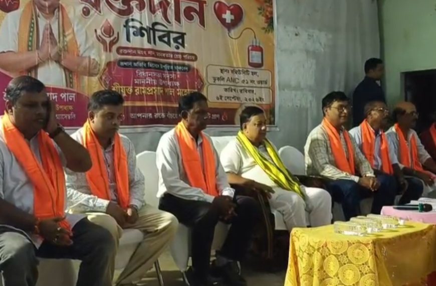 ডুকলীতে সরকারি কর্মচারীদের উদ্যোগে রক্তদান শিবির, রক্তদানে এগিয়ে এলেন প্রায় ৭০ জন