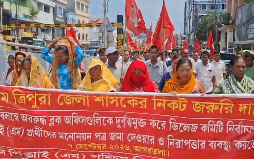 মনোনয়ন জমায় বাধার অভিযোগ, পশ্চিম জেলার নির্বাচনী আধিকারিককে ডেপুটেশন সিপিআইএমের