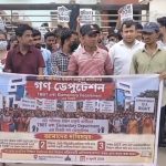 ফের নিয়োগের দাবিতে টেট উত্তীর্ণদের আন্দোলন, টিআরবিটিতে ডেপুটেশন